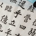 14 Best Online Chinese Classes for Kids 2025